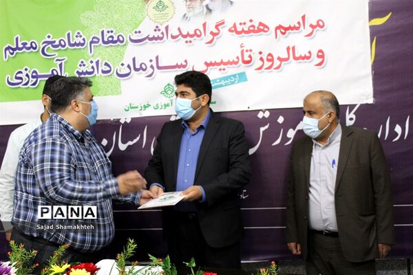آیین گرامیداشت سالروز تاسیس سازمان دانش‌آموزی در استان خوزستان -1