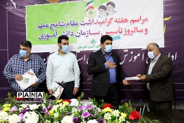 آیین گرامیداشت سالروز تاسیس سازمان دانش‌آموزی در استان خوزستان -1