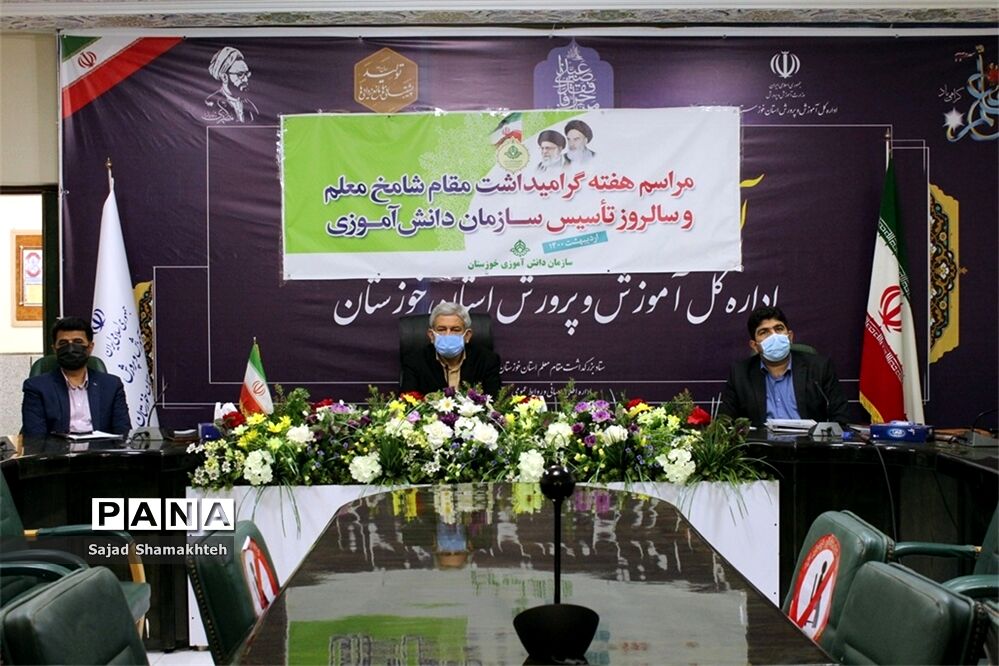 آیین گرامیداشت سالروز تاسیس سازمان دانش‌آموزی در استان خوزستان -1