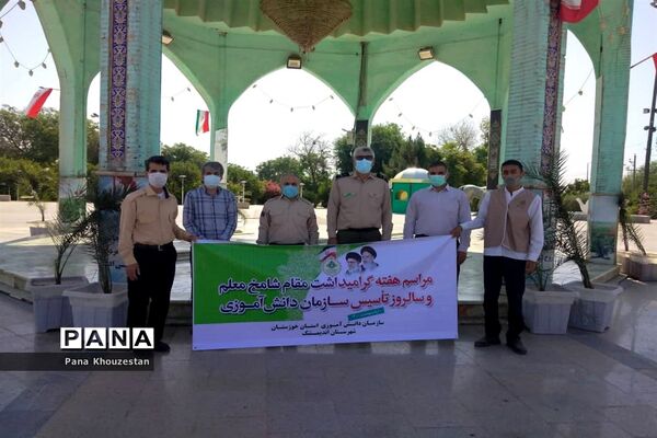 آیین گرامیداشت سالروز تاسیس سازمان دانش‌آموزی درمناطق و نواحی استان خوزستان -2