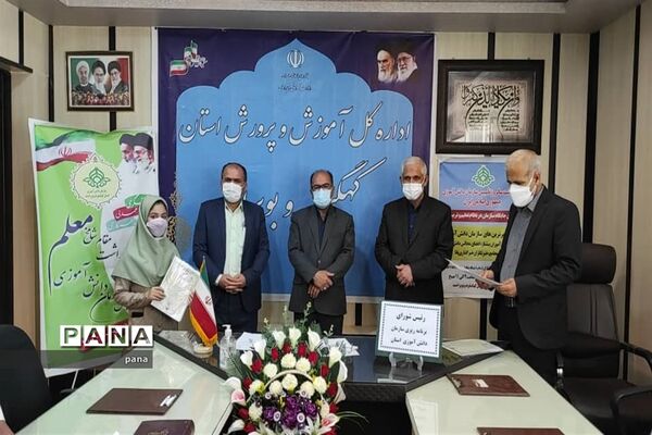 تجلیل از معلمان و دانش‌آموزان پیشتاز در سازمان دانش‌آموزی کهگیلویه و بویراحمد