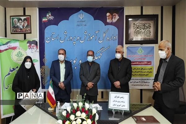 تجلیل از معلمان و دانش‌آموزان پیشتاز در سازمان دانش‌آموزی کهگیلویه و بویراحمد