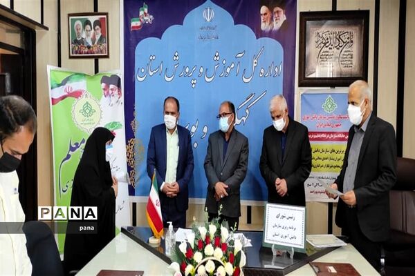 تجلیل از معلمان و دانش‌آموزان پیشتاز در سازمان دانش‌آموزی کهگیلویه و بویراحمد