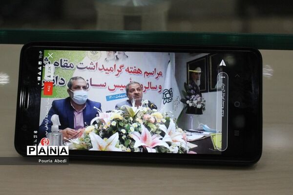 مراسم هفته گرامیداشت مقام شامخ معلم و سالروز تاسیس سازمان دانش‌آموزی