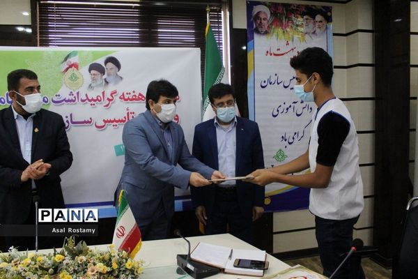 مراسم هفته گرامیداشت مقام شامخ معلم و سالروز تاسیس سازمان دانش‌آموزی