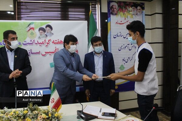 مراسم هفته گرامیداشت مقام شامخ معلم و سالروز تاسیس سازمان دانش‌آموزی