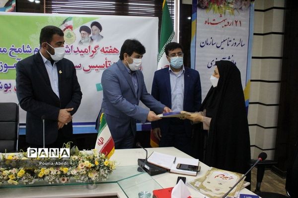 مراسم هفته گرامیداشت مقام شامخ معلم و سالروز تاسیس سازمان دانش‌آموزی