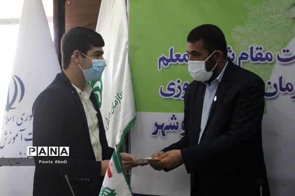 مراسم هفته گرامیداشت مقام شامخ معلم و سالروز تاسیس سازمان دانش‌آموزی