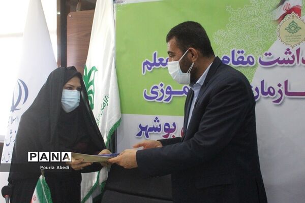 مراسم هفته گرامیداشت مقام شامخ معلم و سالروز تاسیس سازمان دانش‌آموزی