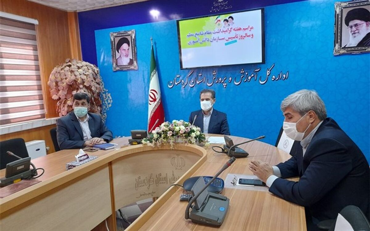 آیین گرامیداشت سالروز تأسیس سازمان دانش‌آموزی در کردستان