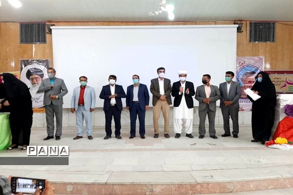 تجلیل از کارکنان نمونه آموزشگاه نمونه نرجس در زابل