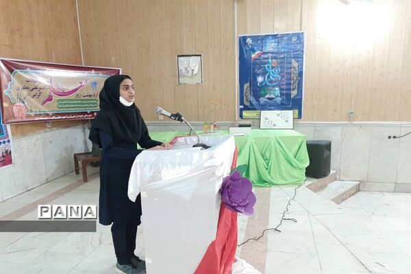 تجلیل از کارکنان نمونه آموزشگاه نمونه نرجس در زابل