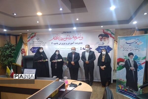 گرامیداشت سالروز تاسیس سازمان دانش آموزی در نواحی و شهرستان های البرز