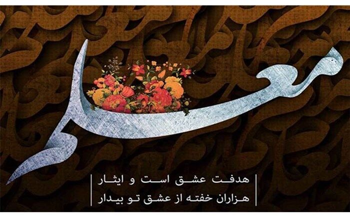 معلم سیرجانی منزلش را برای ساخت مدرسه اهدا کرد