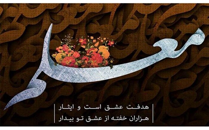 معلم سیرجانی منزلش را برای ساخت مدرسه اهدا کرد
