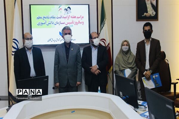 سالروز تاسیس سازمان دانش آموزی