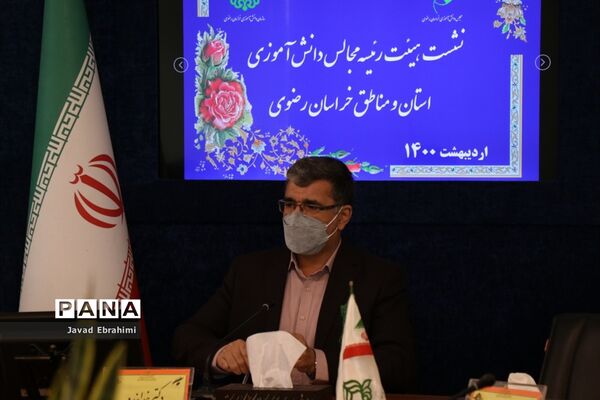 نشست هیات رئیسه مجالس دانش آموزی استان و مناطق خراسان رضوی