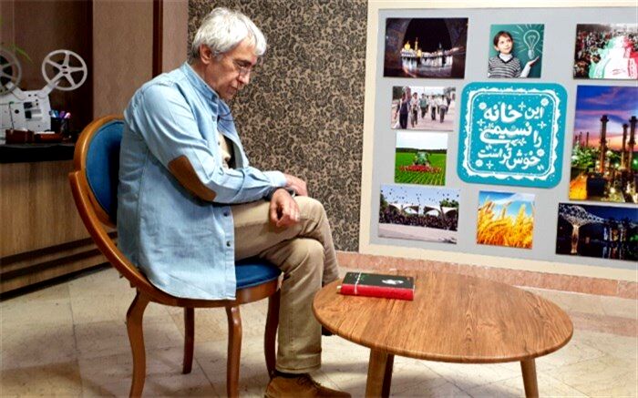 آخرین بازی های بیژن افشار در قاب شبکه پنج