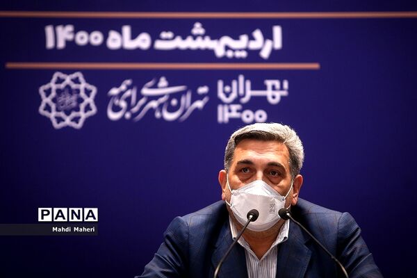 نشست خبری شهردار تهران