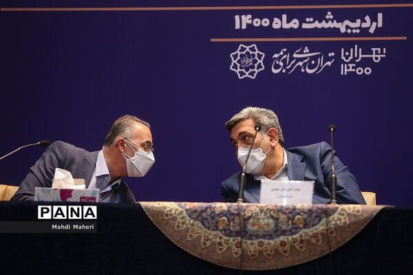 نشست خبری شهردار تهران