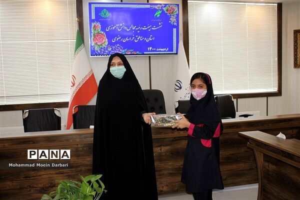 گرامیداشت سالروز تاسیس سازمان دانش آموزی