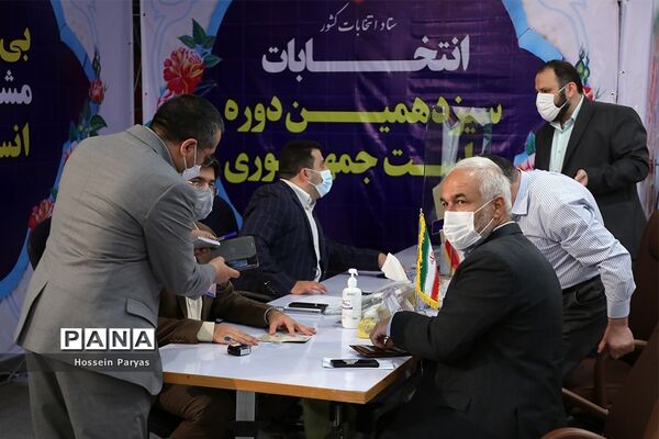 نخستین روز ثبت‌نام از داوطلبان انتخابات سیزدهمین دوره ریاست‌جمهوری