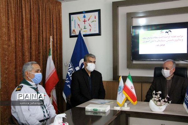 حضور مدیرکل آموزش و پرورش استان درسازمان دانش آموزی در سالروز تاسیس سازمان دانش آموزی