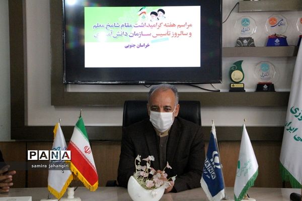 حضور مدیرکل آموزش و پرورش استان درسازمان دانش آموزی در سالروز تاسیس سازمان دانش آموزی