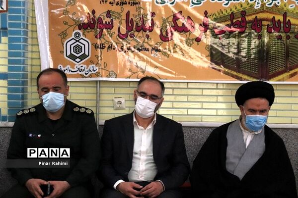 برگزاری رزمایش کمک های مومنانه ناحیه پنج  تبریز
