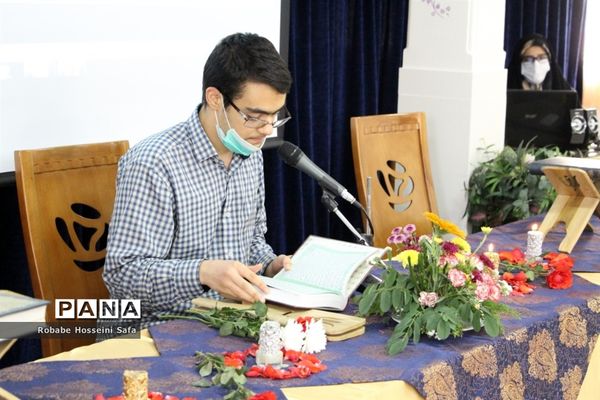 مراسم اختتامیه مسابقات قرآن، عترت، نماز و محفل انس با قرآن کریم منطقه ۱۷