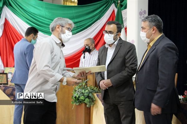 مراسم اختتامیه مسابقات قرآن، عترت، نماز و محفل انس با قرآن کریم منطقه ۱۷