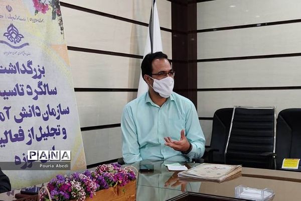 بزرگداشت سالگرد تاسیس سازمان دانش آموزی در بوشهر