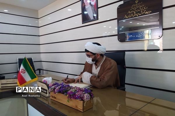 بزرگداشت سالگرد تاسیس سازمان دانش آموزی در بوشهر