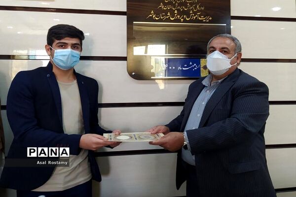 بزرگداشت سالگرد تاسیس سازمان دانش آموزی در بوشهر