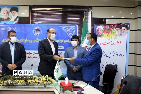 مراسم گرامیداشت سالروز تاسیس سازمان دانش آموزی و تجلیل از فعالان این حوزه در استان بوشهر
