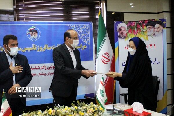 مراسم گرامیداشت سالروز تاسیس سازمان دانش آموزی و تجلیل از فعالان این حوزه در استان بوشهر