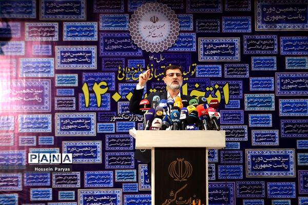 دومین روز ثبت‌نام از داوطلبان انتخابات سیزدهمین دوره ریاست‌جمهوری