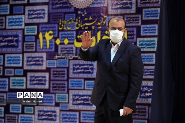 دومین روز ثبت‌نام از داوطلبان انتخابات سیزدهمین دوره ریاست‌جمهوری