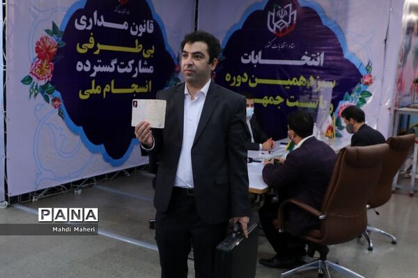 دومین روز ثبت‌نام از داوطلبان انتخابات سیزدهمین دوره ریاست‌جمهوری