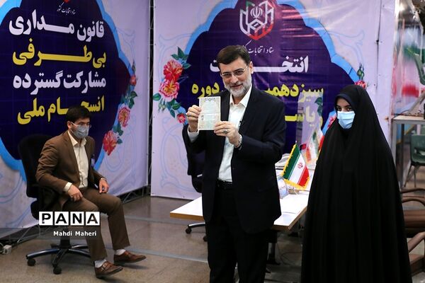 دومین روز ثبت‌نام از داوطلبان انتخابات سیزدهمین دوره ریاست‌جمهوری