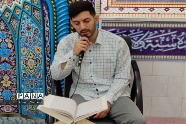 برگزاری جلسات جزء خوانی قرآن کریم در ماه مبارک رمضان