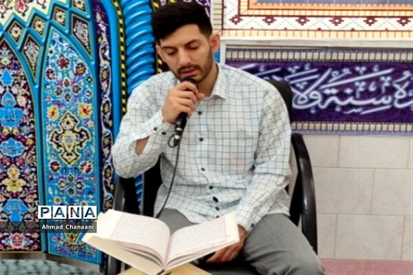 برگزاری جلسات جزء خوانی قرآن کریم در ماه مبارک رمضان