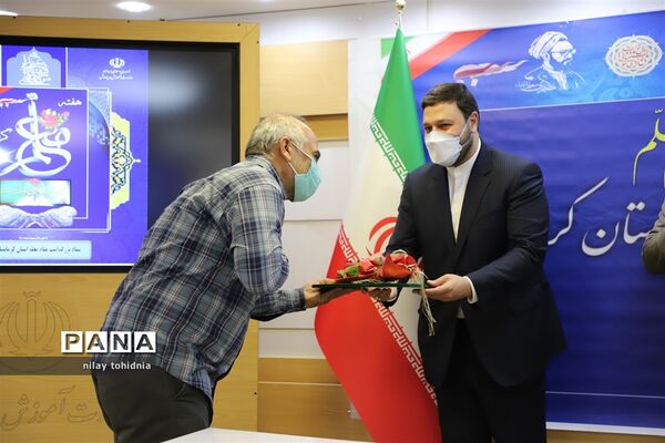آیین تجلیل از فرهنگیان شاهد و ایثارگر با حضور نماینده مردم شریف کرمانشاه در مجلس شورای اسلامی