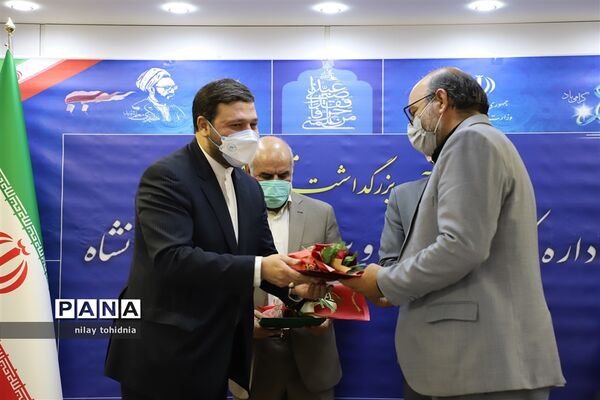 آیین تجلیل از فرهنگیان شاهد و ایثارگر با حضور نماینده مردم شریف کرمانشاه در مجلس شورای اسلامی