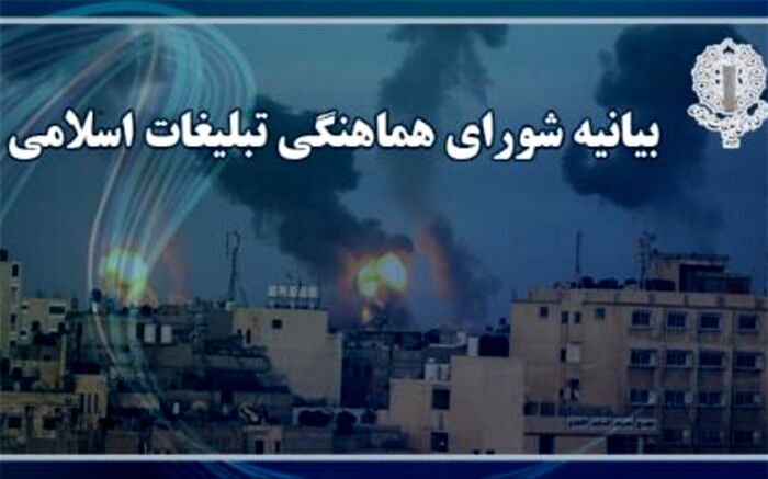 درس  بزرگ فرزندان حاج قاسم سلیمانی‌ها به متجاوزان صهیونیستی در برابر هرگونه تجاوز