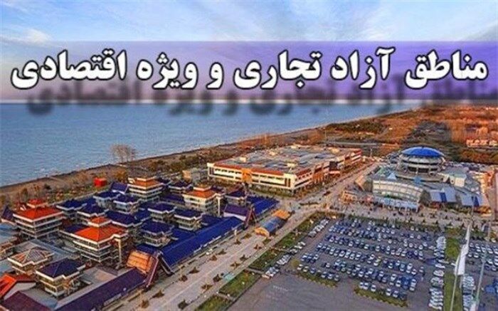 افتتاح 62 هزار میلیارد ریال طرح در مناطق آزاد و ویژه اقتصادی