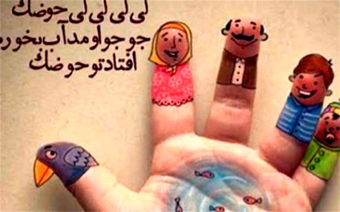 معرفی بازی‌‌های خانگی برای کودکان در دوران خانه‌نشینی