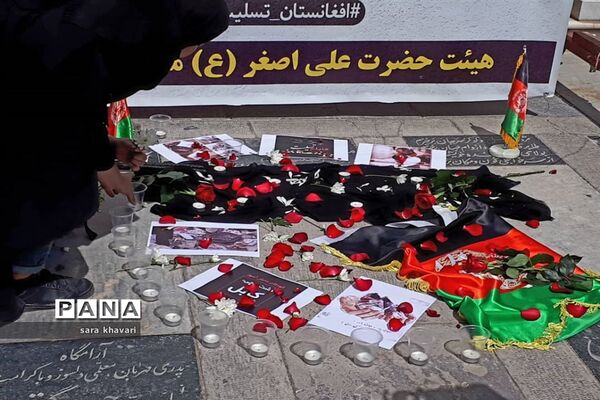 مراسم یادبود دانش‌آموزان شهید افغانستان در پیشوا