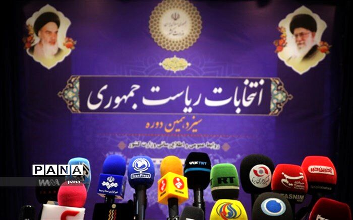 ثبت‌نام داوطلبان انتخابات ریاست‌جمهوری 1400؛ روز چهارم