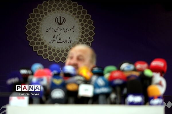 چهارمین روز ثبت‌نام از داوطلبان انتخابات سیزدهمین دوره ریاست‌جمهوری